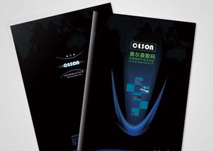 廣州印刷設計加工全攻略 聚焦食品廣告宣傳單的價格、廠家與設計要點